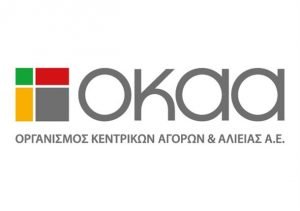 Read more about the article Ωράριο λειτουργίας Αγοράς για Καθαρά Δευτέρα