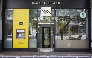 Read more about the article Κεφάλαιο κίνησης στους αγρότες από το Ταμείο Εγγυήσεων