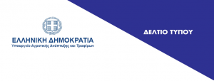 Read more about the article Από βδομάδα πληρωμές αγροτικών προγραμμάτων