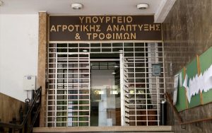 Read more about the article Μεγάλες περικοπές επιδοτήσεων το φθινόπωρο από τα προβλήματα στο ΟΣΔΕ