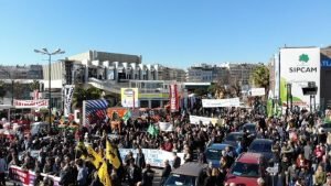 Read more about the article Μεγάλο συλλαλητήριο σήμερα στην «Agrotica» στη Θεσσαλονίκη