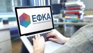 Τη μοναδική φιλοαγροτική παρέμβαση της ΝΔ την τετραετία θα αλλάξει ο ΣΥΡΙΖΑ