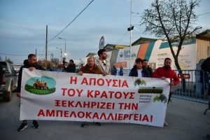 Read more about the article Agrothessaly: Κάθοδος οργισμένων με την ανύπαρκτη Κυβέρνηση αγροτών