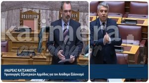Read more about the article Σοβαρές καταγγελίες στη Βουλή: Κυκλώματα φέρνουν νύχτα εργάτες γης σε χωριά