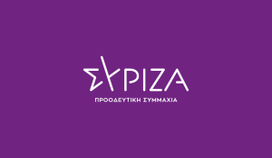 Read more about the article Τμήμα Αγροτικής Πολιτικής ΣΥΡΙΖΑ ΠΣ: Η ΝΔ στον αγροτικό τομέα: πάμε και όπου βγει