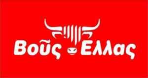 Read more about the article Ο Συνεταιρισμός Βοῦς Ελλάς για τις απώλειες στην κτηνοτροφία