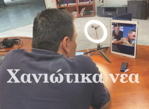 Read more about the article Ο κτηνοτρόφος που “κατέκτησε” το Tik – Tok