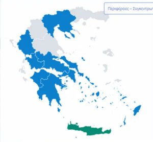 Read more about the article Σαρωτική νίκη της ΝΔ και στις αυτοδιοικητικές εκλογές