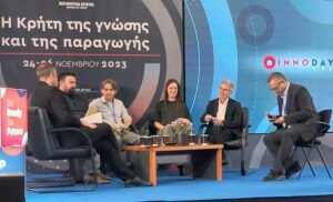 Read more about the article Συμμετοχή της GAIA ΕΠΙΧΕΙΡΕΙΝ στις Ημέρες Καινοτομίας της Περιφέρειας Κρήτης
