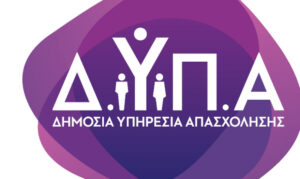 Read more about the article Παράταση προθεσμίας για αιτήσεις στο πρόγραμμα αγρεργατών της ΔΥΠΑ