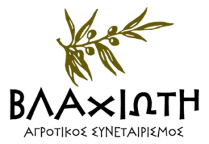 Read more about the article Με 8,80 ευρώ πούλησε έξτρα παρθένο ελαιόλαδο ο ΑΣ Βλαχιώτη