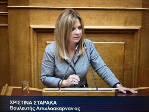 Read more about the article Σταρακά: Υπεύθυνη η στάση του ΠΑΣΟΚ στο ζήτημα των εργατών γης απέναντι στην κυβερνητική ανεπάρκεια