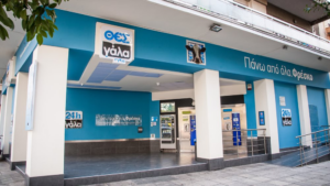 Read more about the article Eξαγορά ΘΕΣγάλα από την οικογένεια Καντώνια