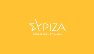 Read more about the article ΣΥΡΙΖΑ: Κραυγαλέα απουσία ελέγχων στη φέτα, ανεξέλεγκτες οι νοθείες στο προϊόν