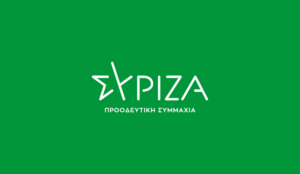 Read more about the article Στηρίζει τις αγροτικές κινητοποιήσεις ο ΣΥΡΙΖΑ