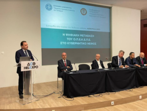 Read more about the article Με τη… βούλα η απόφαση αποδοχής παραίτησης Σημανδράκου