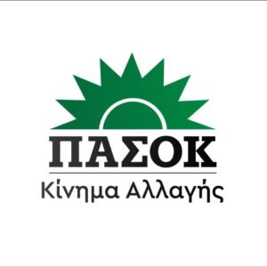 Read more about the article ΠΑΣΟΚ για παραίτηση Σημανδράκου από ΟΠΕΚΕΠΕ: Το κυβερνητικό επιτελείο να μην αναζητά Ιφιγένειες