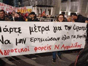 Read more about the article Η επίσκεψη Μητσοτάκη στη Θεσσαλία ανατρέπει το σχεδιασμό των μπλόκων