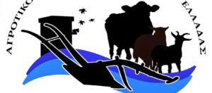 Read more about the article Εκλογική συμμαχία ΑΚΚΕΛ με το Κόμμα Ελλήνων Κυνηγών και Αλιέων και το ΜΑΖΙ για μία ελεύθερη Ελλάδα