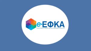 Read more about the article Απατεώνες προσπαθούν να εξαπατήσουν αγρότες και κτηνοτρόφους