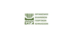 Read more about the article Ανεξάρτητοι παραγωγοί: Ο ΕΛΓΑ βάζει τελεσίγραφο για ασφάλιστρα που ο ίδιος έκανε λάθος