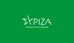 Read more about the article Βολές από ΣΥΡΙΖΑ στη ΝΔ για την καθυστέρηση στην αλλαγή κανονισμού ΕΛΓΑ