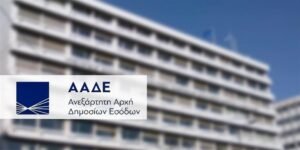 Read more about the article Αναβίωση ρυθμίσεων αγροτικών χρεών