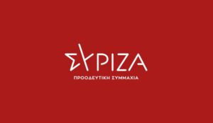 Read more about the article Το όργιο εισαγωγών αγροτικών προϊόντων καταγγέλλει ο ΣΥΡΙΖΑ