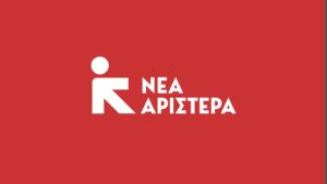 Read more about the article Νέα Αριστερά: Αρνητική εξέλιξη για το ΠΟΠ ελιά Καλαμάτας η απόφαση του ΣτΕ