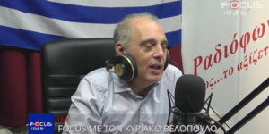 Read more about the article Βελόπουλος: Οι αγρότες παίρνουν τις επιδοτήσεις και παίζουν στο καφενείο… πρέφα