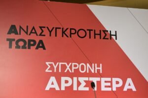 Read more about the article ΣΥΡΙΖΑ για πληρωμές: “Η σφαγή των αμνών”