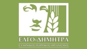 Read more about the article Τι ζητούν από τον πρωθυπουργό οι εργαζόμενοι στον ΕΛΓΟ-ΔΗΜΗΤΡΑ