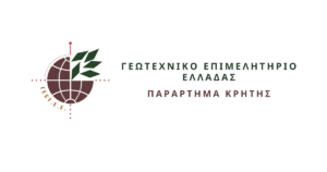 Read more about the article Αποχαιρετισμός στο συνταξιούχο γεωπόνο Χρήστο Μπιμπή