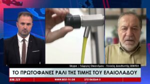 Read more about the article Καμπανάκι από ΕΔΟΕ-ΣΕΒΙΤΕΛ για τα ΜΟΑΗ στο ελαιόλαδο