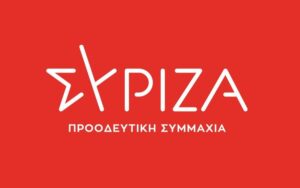 Συνεδριάζει το Αγροτικό ΣΥΡΙΖΑ Λάρισας