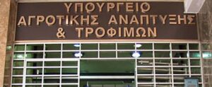 Ανακοίνωση ΥπΑΑΤ για την περιοδεία Τσιάρα στην Κρήτη