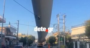 Read more about the article Γενική κινητοποίηση για τη μεταφορά ενός… φτερού ανεμογγενήτριας
