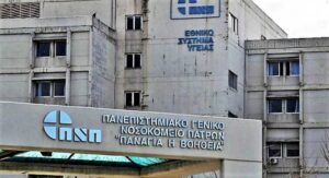 Read more about the article Ηλεία: Δεν προήλθε από τσίμπημα αράχνης ο θάνατος του 48χρονου