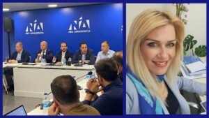 Read more about the article Αποζημιώσεις και πληρωμές επί τάπητος σε σύσκεψη της γραμματείας αγροτικών φορέων ΝΔ