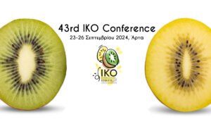 Read more about the article Η Άρτα τόπος υποδοχής του 43rd IKO Conference 2024