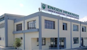 Read more about the article Κατατέθηκε το νέο σχέδιο εξυγίανσης της ΕΑΣ Ηρακλείου