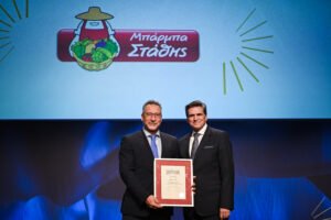 Read more about the article Η ΜΠΑΡΜΠΑ ΣΤΑΘΗΣ διακρίνεται στα Superbrands 2024