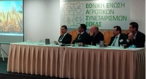 Read more about the article Με επιτυχία ολοκληρώθηκε η Γενική Συνέλευση της ΕΘΕΑΣ