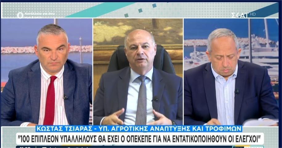 You are currently viewing Τσιάρας: Πότε θα γίνουν οι προγραμματισμένες πληρωμές του ΟΠΕΚΕΠΕ