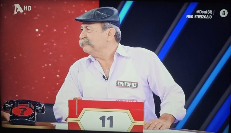 Read more about the article Κτηνοτρόφος κέρδισε 9.000 ευρώ στο DEAL και τα δώρισε σε σχολείο