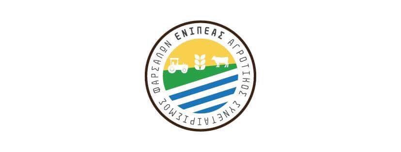 Read more about the article “Ενιπέας”: Ξεκίνησε παραλαβές σιταριού, κριθαριού με ανοιχτές τιμές