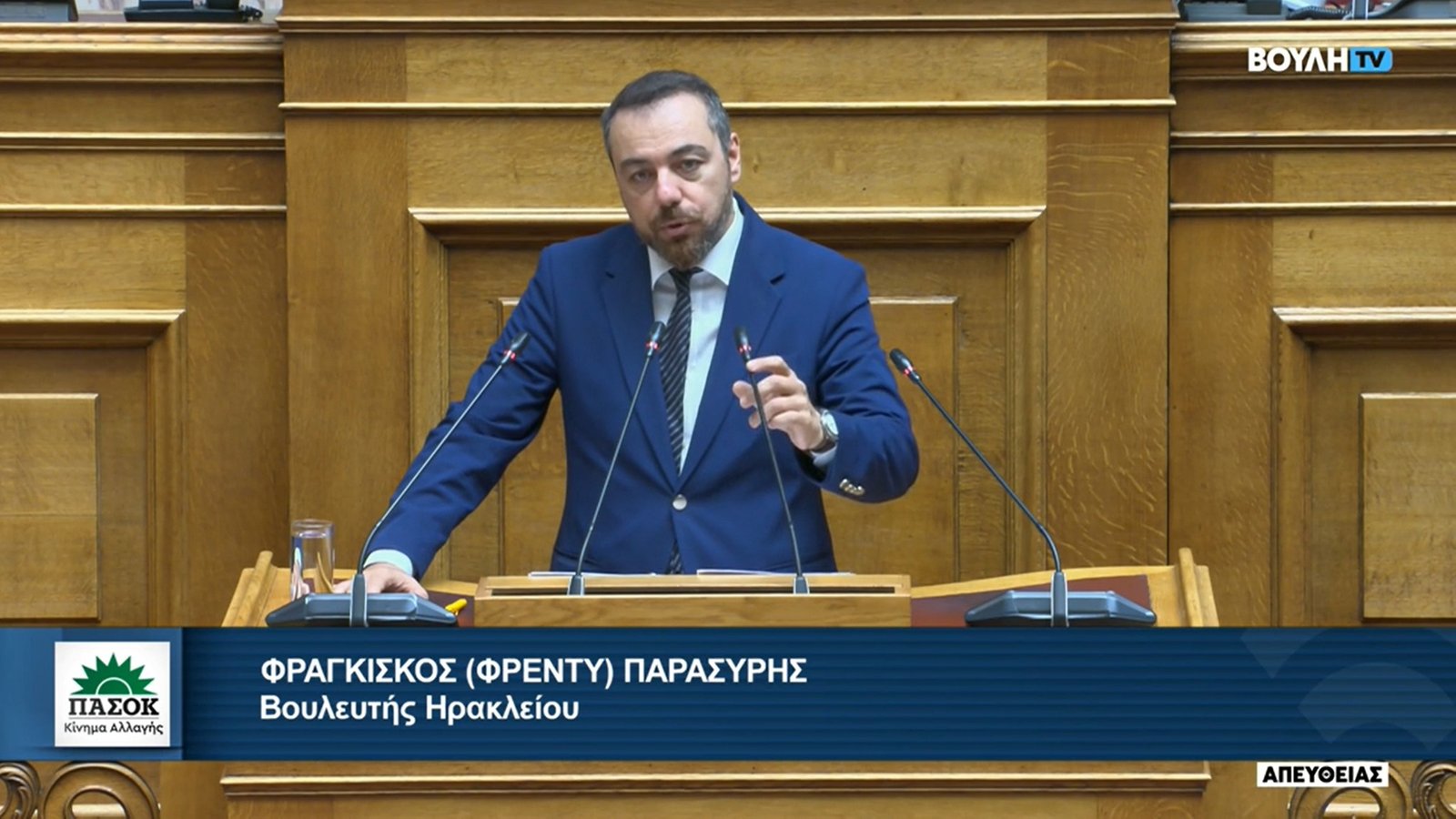 You are currently viewing Παρασύρης: Δεν έχω την παραμικρή εμπλοκή ή συμμετοχή στο σκάνδαλο των παράνομων επιδοτήσεων