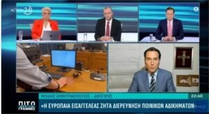 Read more about the article Η δημόσια συμβουλή του Μιχάλη Δημητρακόπουλου προς όσους πήραν επιδοτήσεις χωρίς να τις δικαιούνται