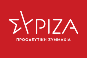 Read more about the article Αποκλεισμούς πληγέντων αγροτών, καταγγέλλει ο ΣΥΡΙΖΑ