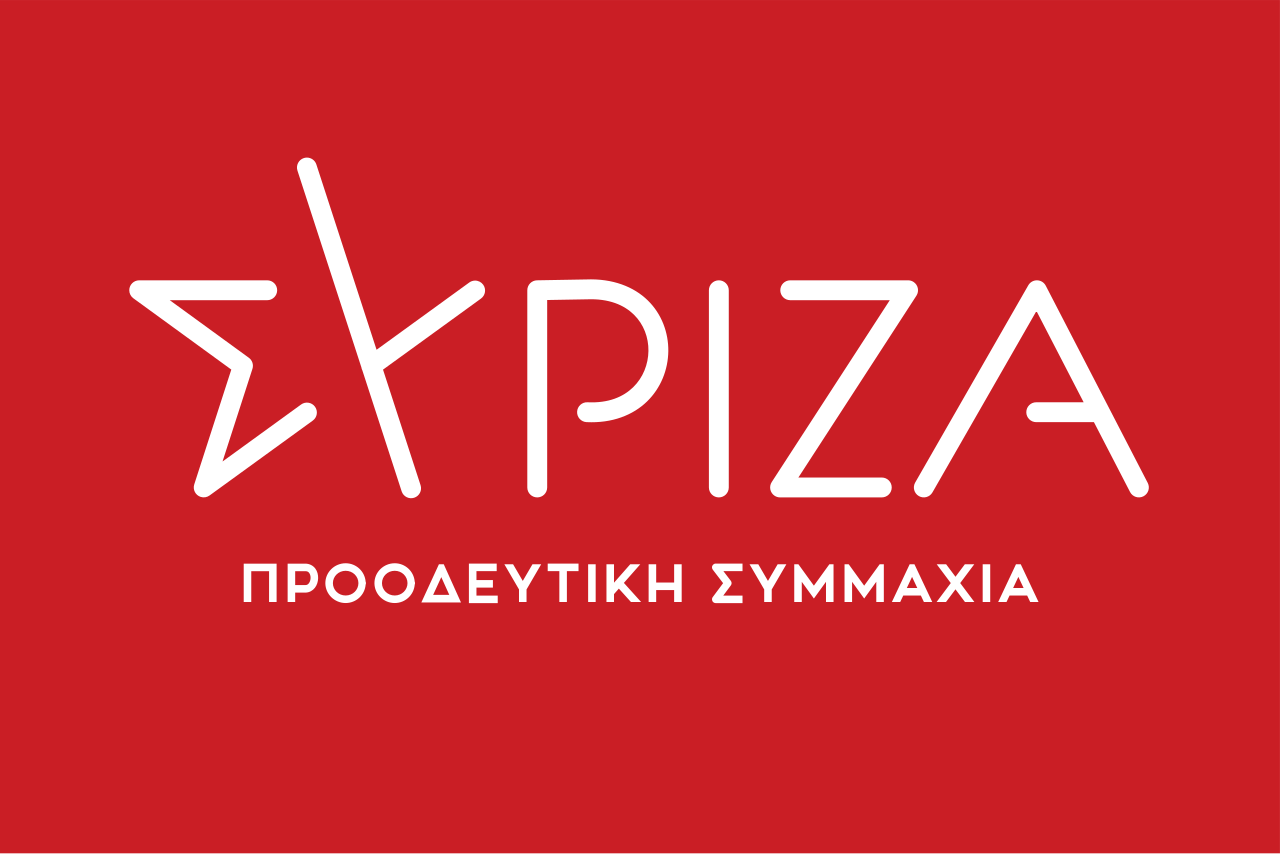 You are currently viewing Αποκλεισμούς πληγέντων αγροτών, καταγγέλλει ο ΣΥΡΙΖΑ